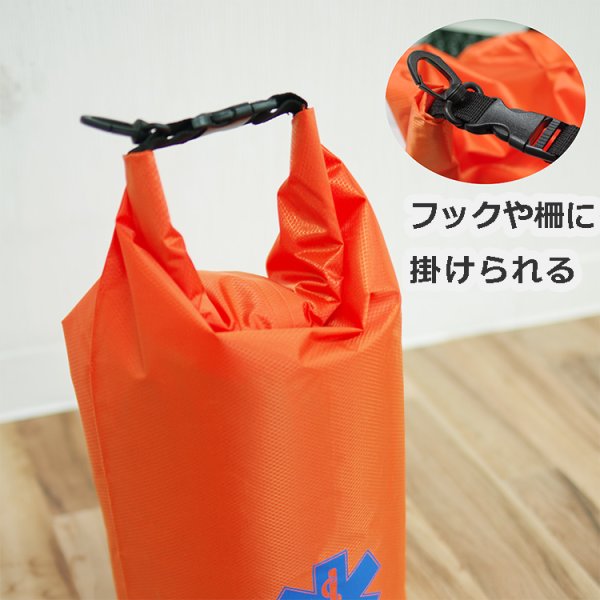 ドライバッグ 防水 Sサイズ 10リットル