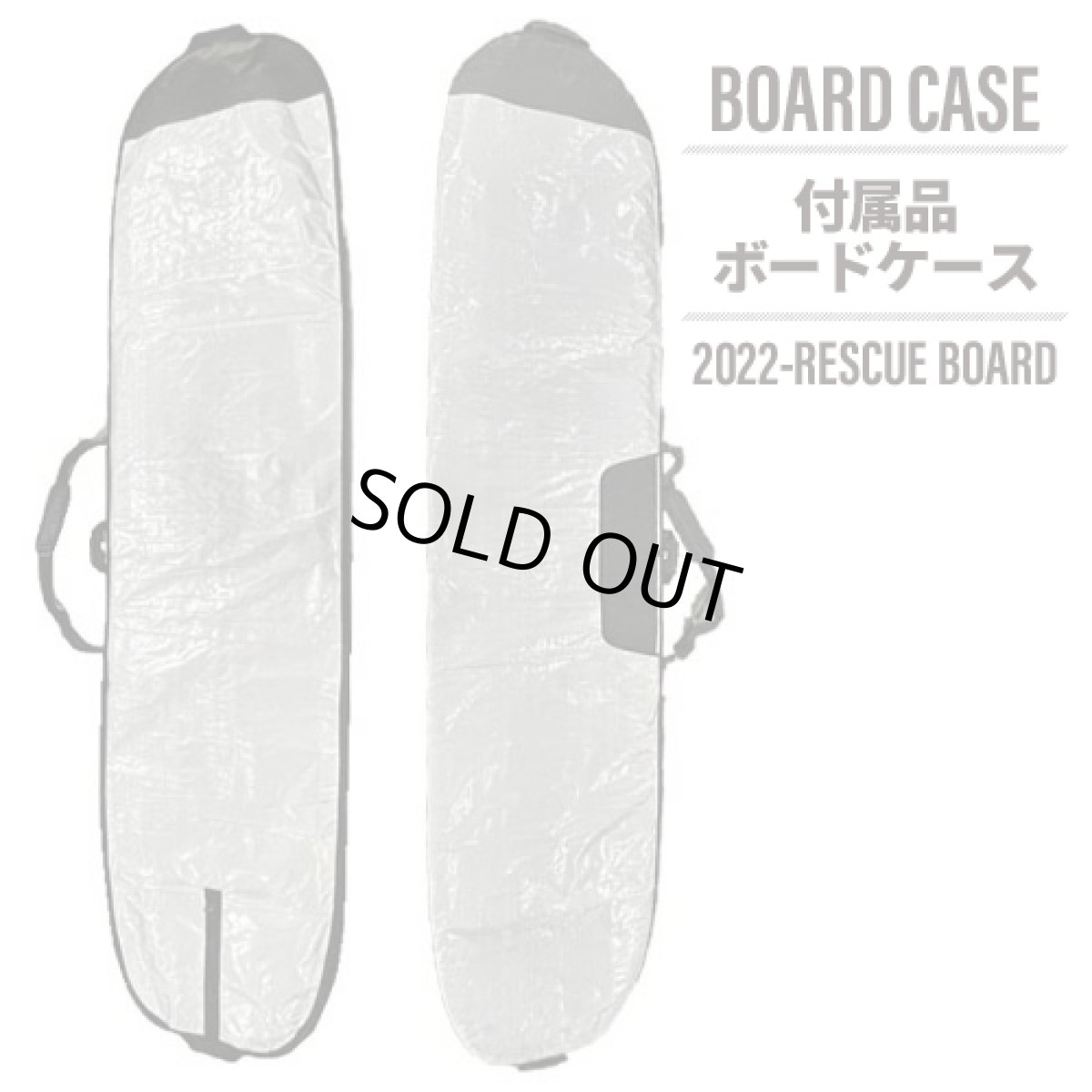 画像2: 【送料込】GUARDソフトレスキューボードPRO (ソフトタイプ) (2)