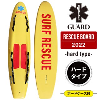 MARINE RESCUE PRODUCTS ライフガードボード 赤 米国製 ライフガードチューブ レッド