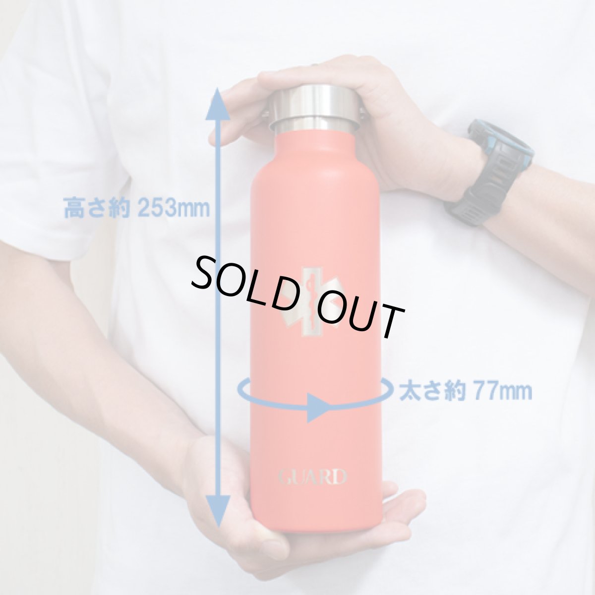 画像7: ◆GUARD×PROVIDENCE / プロビデンス (レーザー刻印) 保冷・保温 ステンレスボトル(750ml) (7)