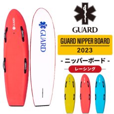 画像1: 【送料込】GUARD / レーシング ニッパーボード  (1)